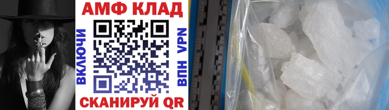 АМФЕТАМИН 97%  Задонск 