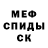 ГЕРОИН хмурый Muglifa Kalkanova