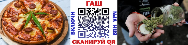 наркота  Задонск  Cannafood марихуана 