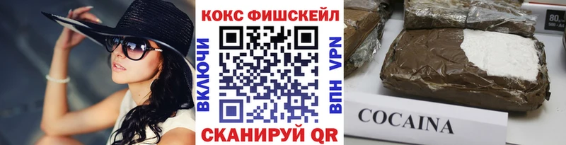 КОКАИН 97%  Задонск 