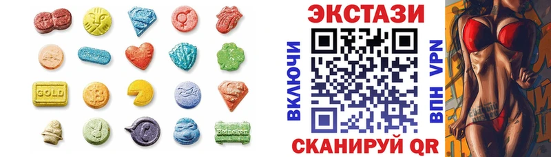 KRAKEN онион  Задонск  ЭКСТАЗИ 280 MDMA 