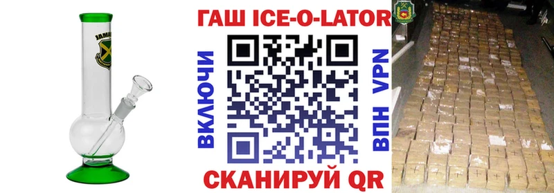 мега ссылка купить закладку Задонск ГАШ Cannabis