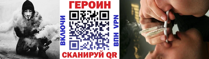 площадка состав  Задонск  блэк спрут как зайти  ГЕРОИН герыч  купить наркотик 
