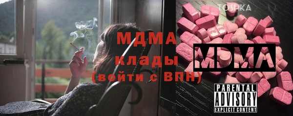 mdma Абдулино