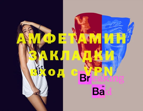 гашишное масло Абинск