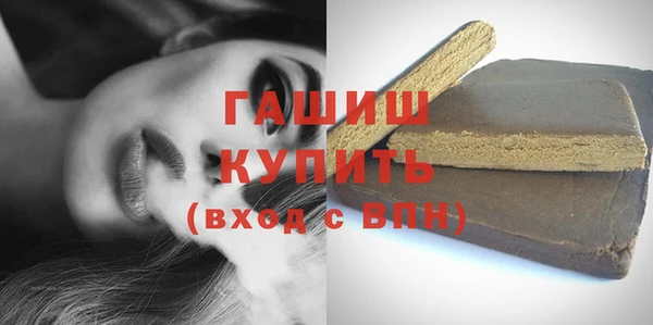 гашишное масло Абинск