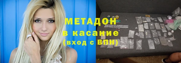 гашишное масло Абинск