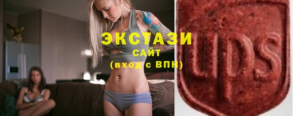гашишное масло Абинск