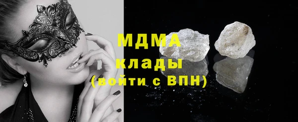 прущая мука Абаза