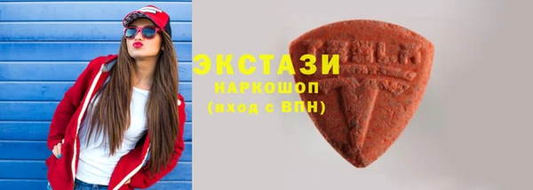 гашишное масло Абинск
