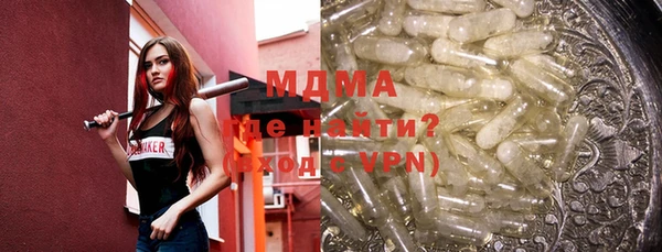 гашишное масло Абинск