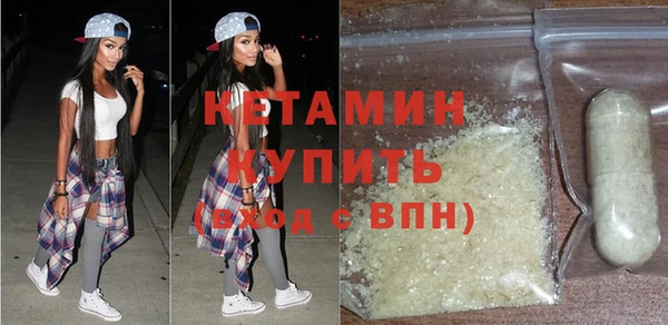 гашишное масло Абинск
