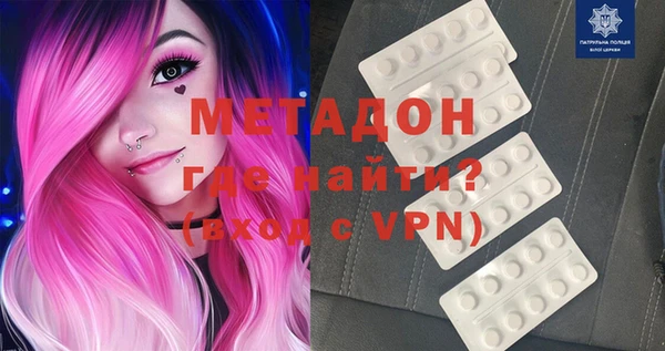 гашишное масло Абинск