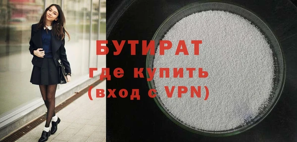 дистиллят марихуана Покровск