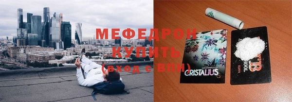 прущая мука Абаза