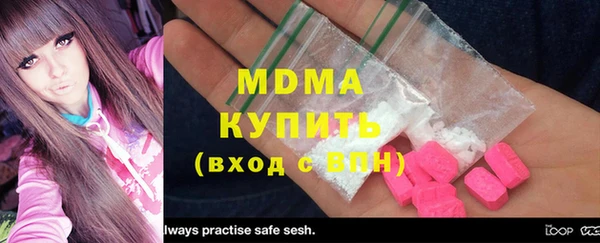гашишное масло Абинск