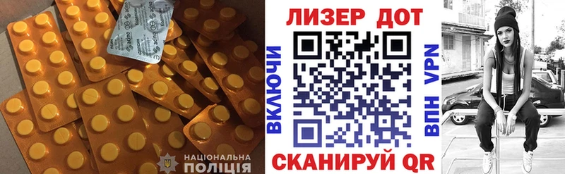 ЛСД экстази ecstasy  Задонск 