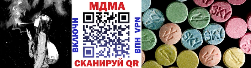 это телеграм  Задонск  MDMA кристаллы 