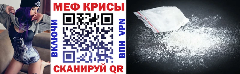omg вход Задонск МЕФ 4 MMC купить