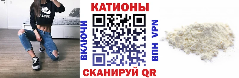Мефедрон кристаллы Задонск