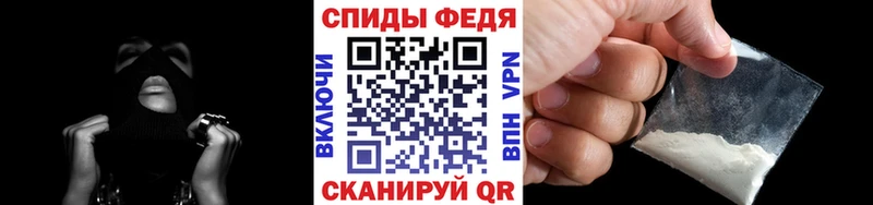 Первитин кристалл Задонск